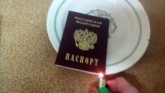 прописка в Лянторе